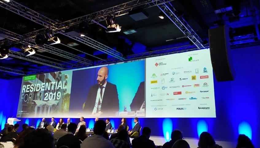 GALAXY INVESTMENT GROUP TOOK PART IN THE ANNUAL CONFERENCE "BUILDING INNOVATION FORUM SERIES - RESIDENTIAL"
